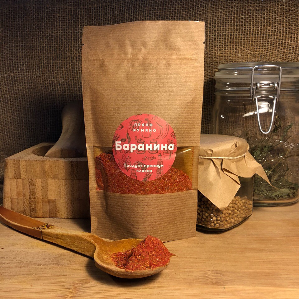 Специи оптом Волгоград. Оптовая компания FoodTrust