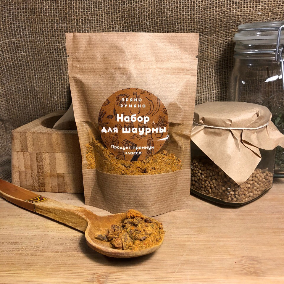 Специи оптом Волгоград. Оптовая компания FoodTrust