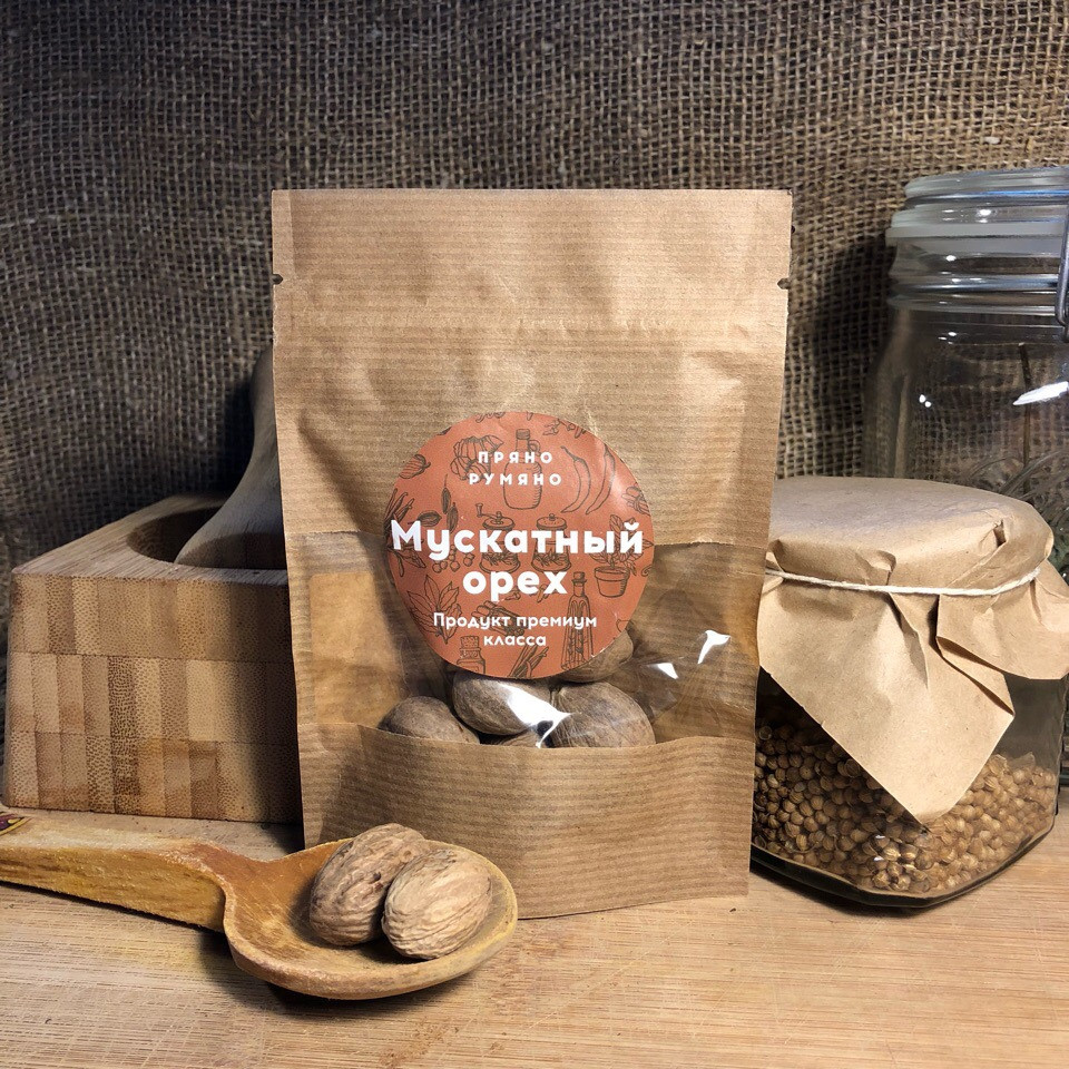 Специи оптом Волгоград. Оптовая компания FoodTrust