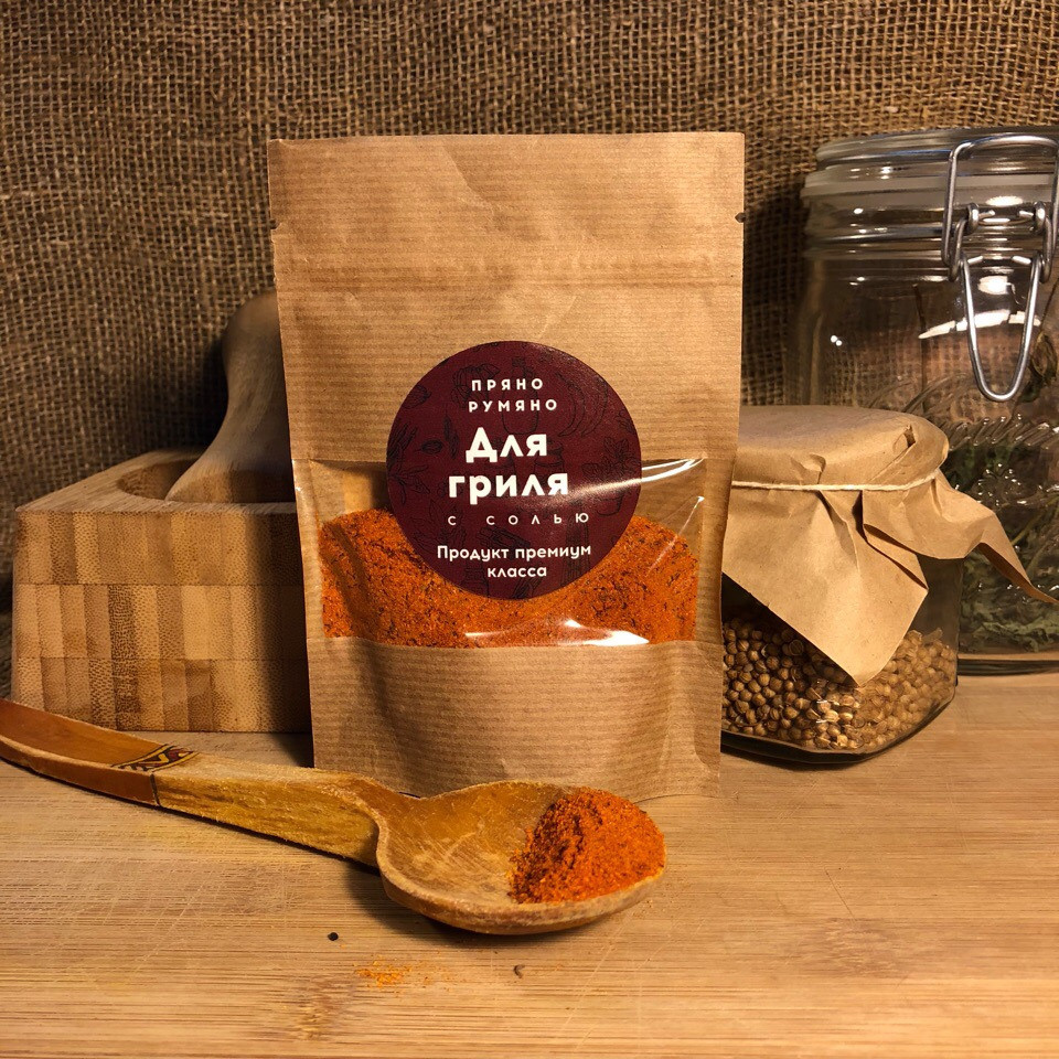 Специи оптом Волгоград. Оптовая компания FoodTrust