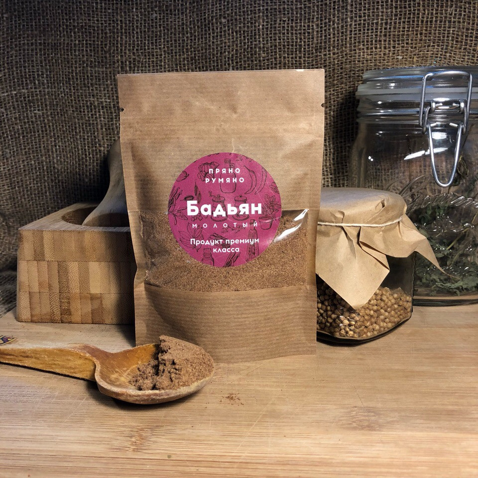 Специи оптом Волгоград. Оптовая компания FoodTrust