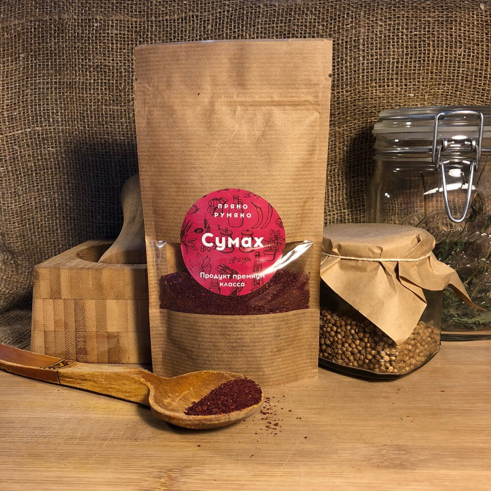 Специи оптом Волгоград. Оптовая компания FoodTrust