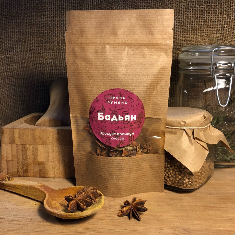 Специи оптом Волгоград. Оптовая компания FoodTrust