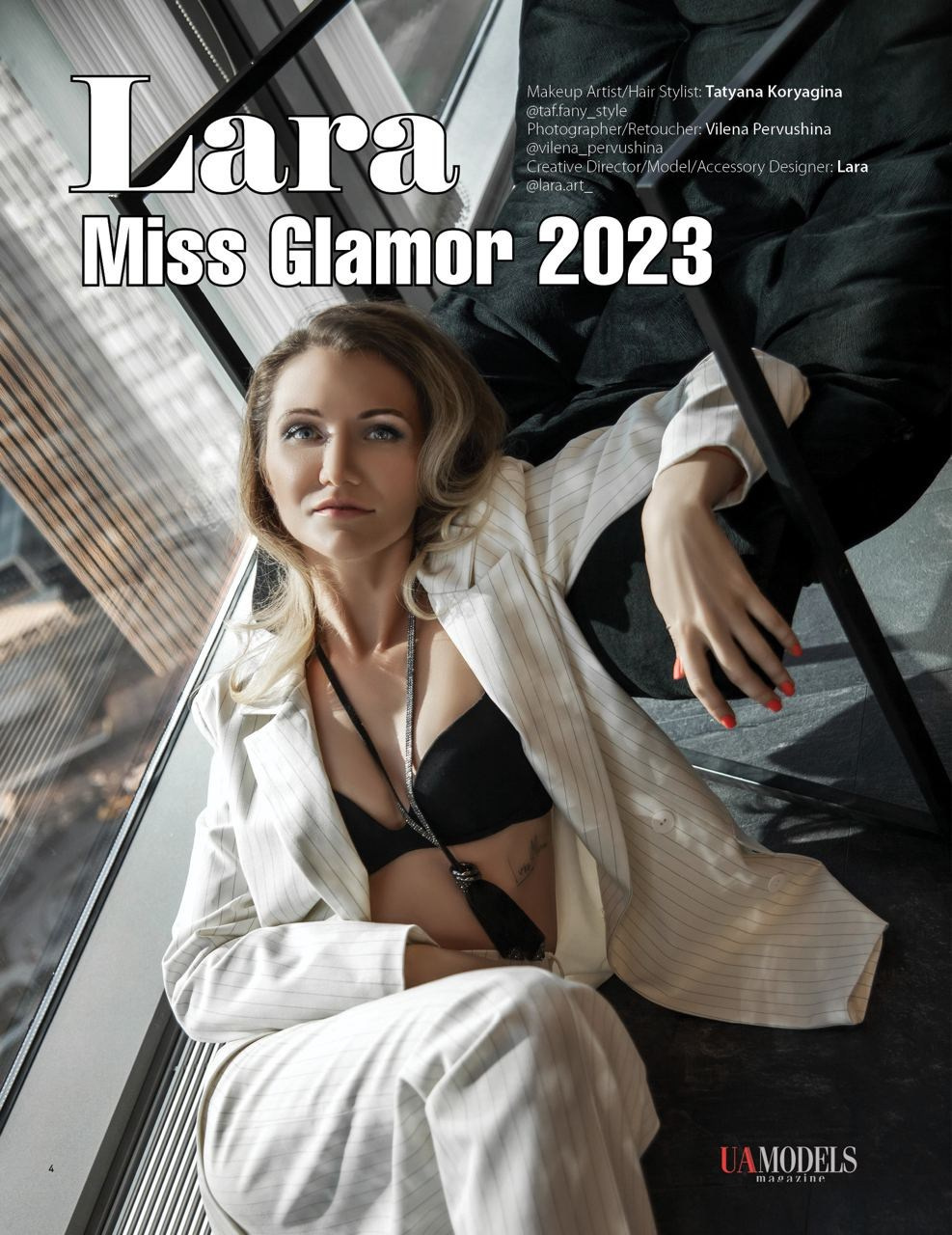 Фотосессии для журнала