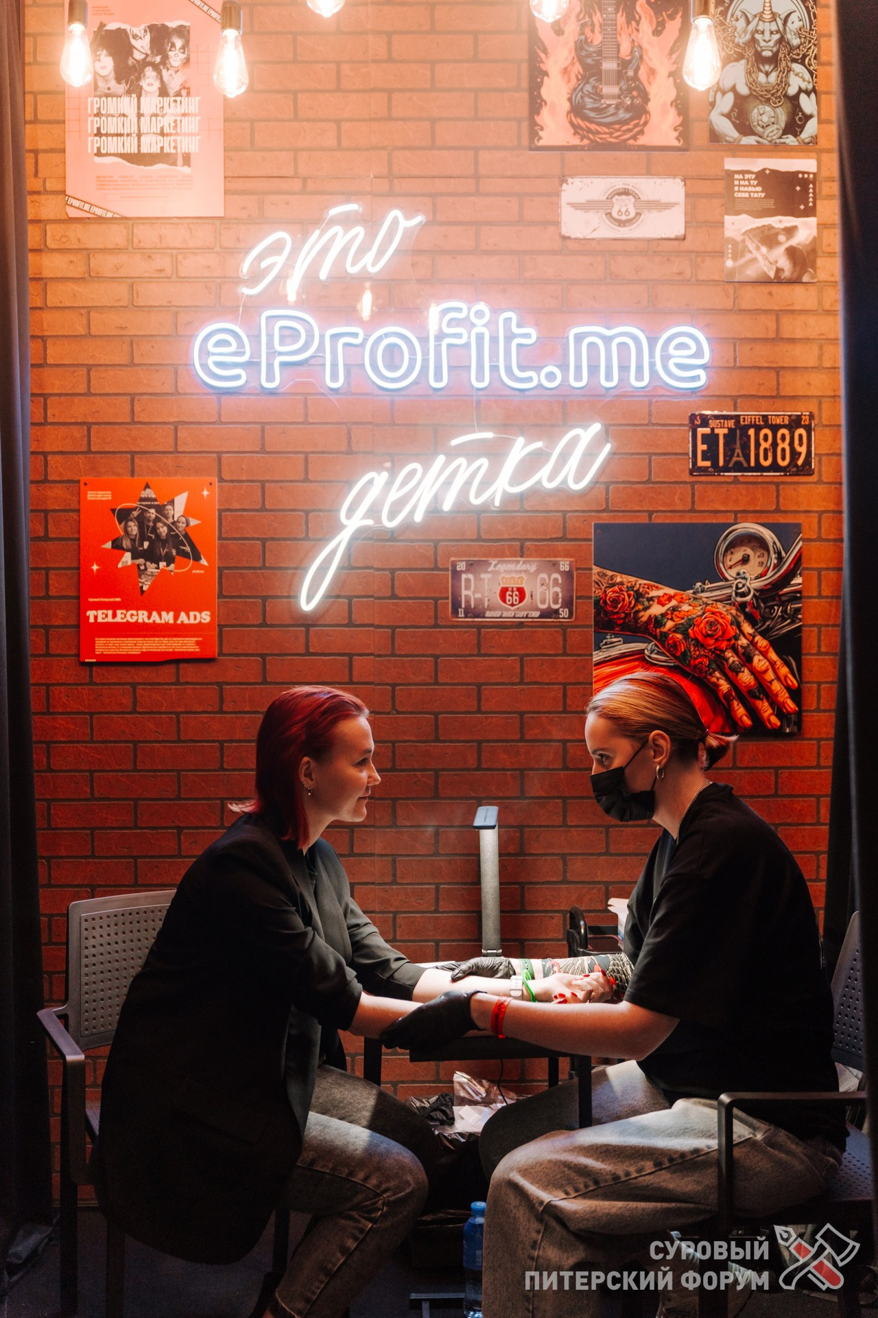 Суровый Питерский форум. Фотограф Перминов Никита СПБ