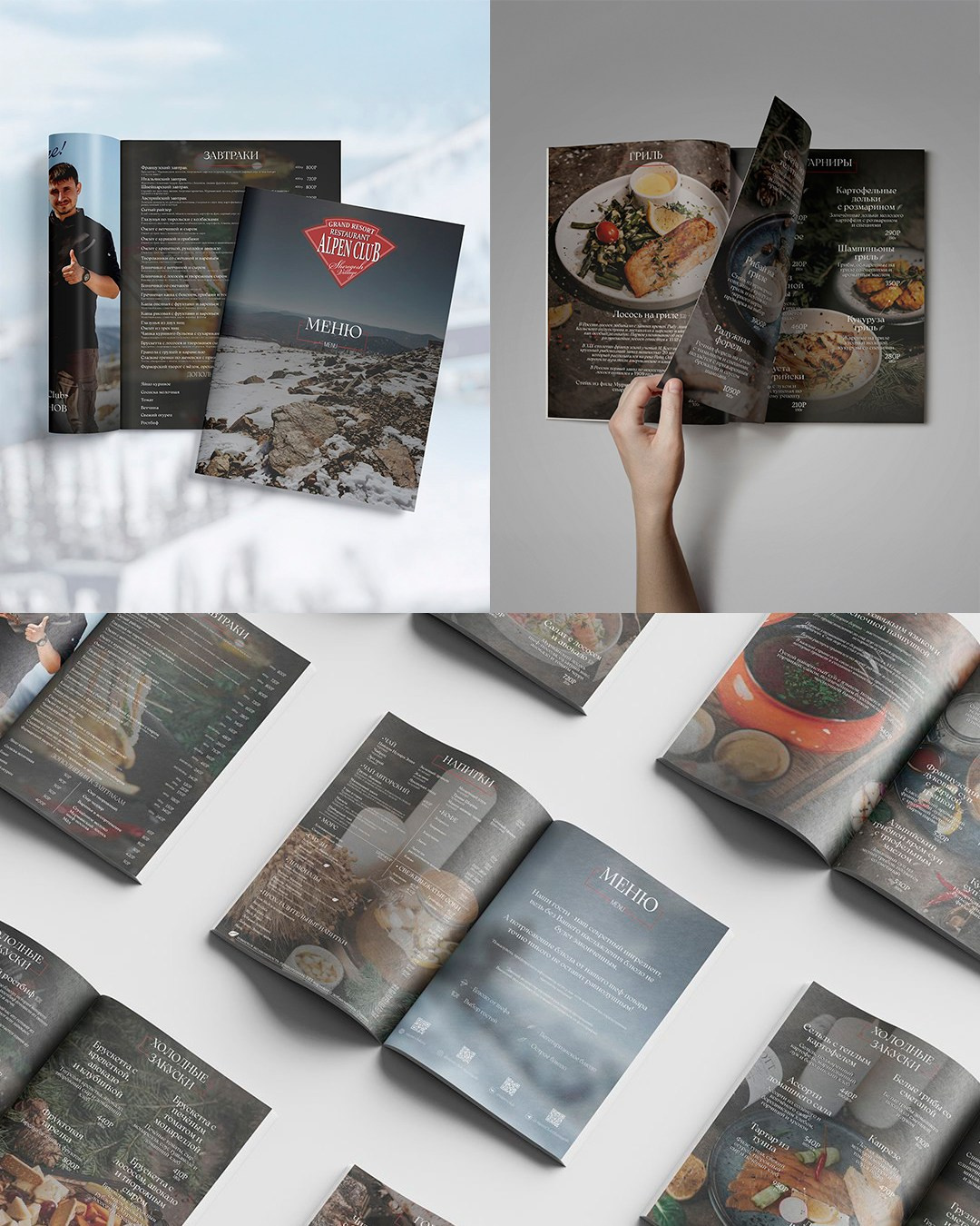 ПОЛИГРАФИЯ