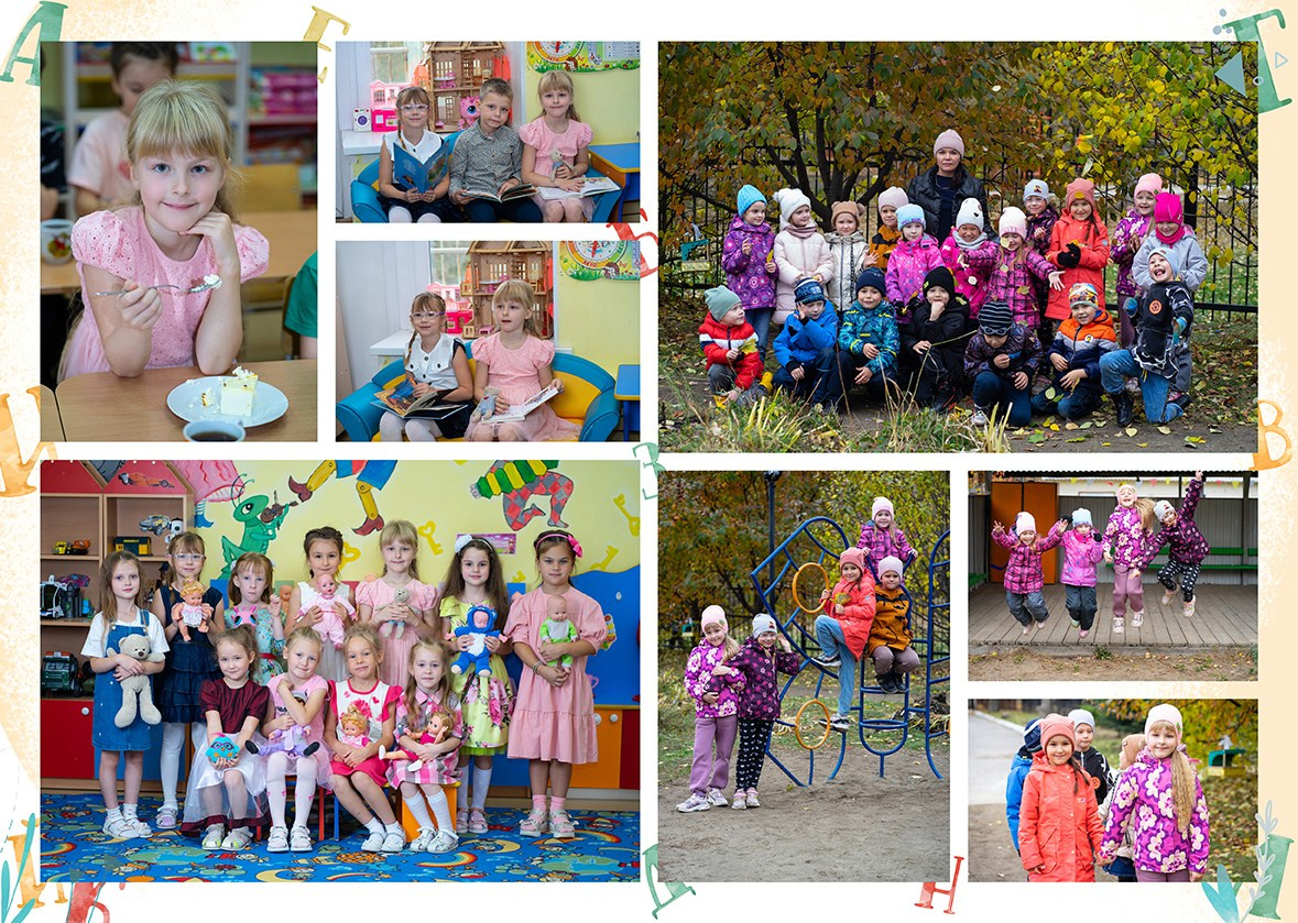 Акварель. Выпускные фотоальбомы