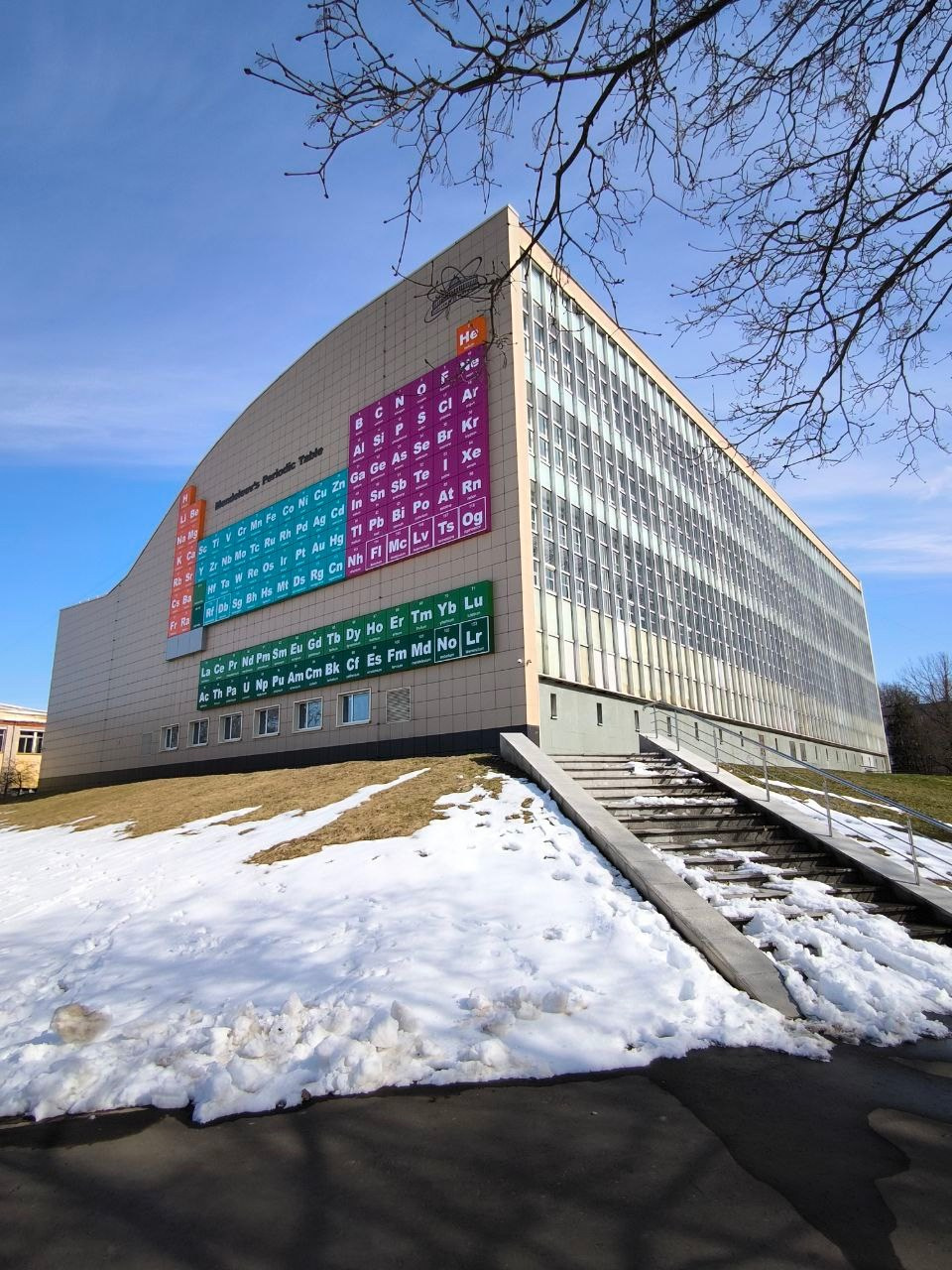 Дубна. Экскурсионная поездка | 12.04.2025. Галерея Фантим