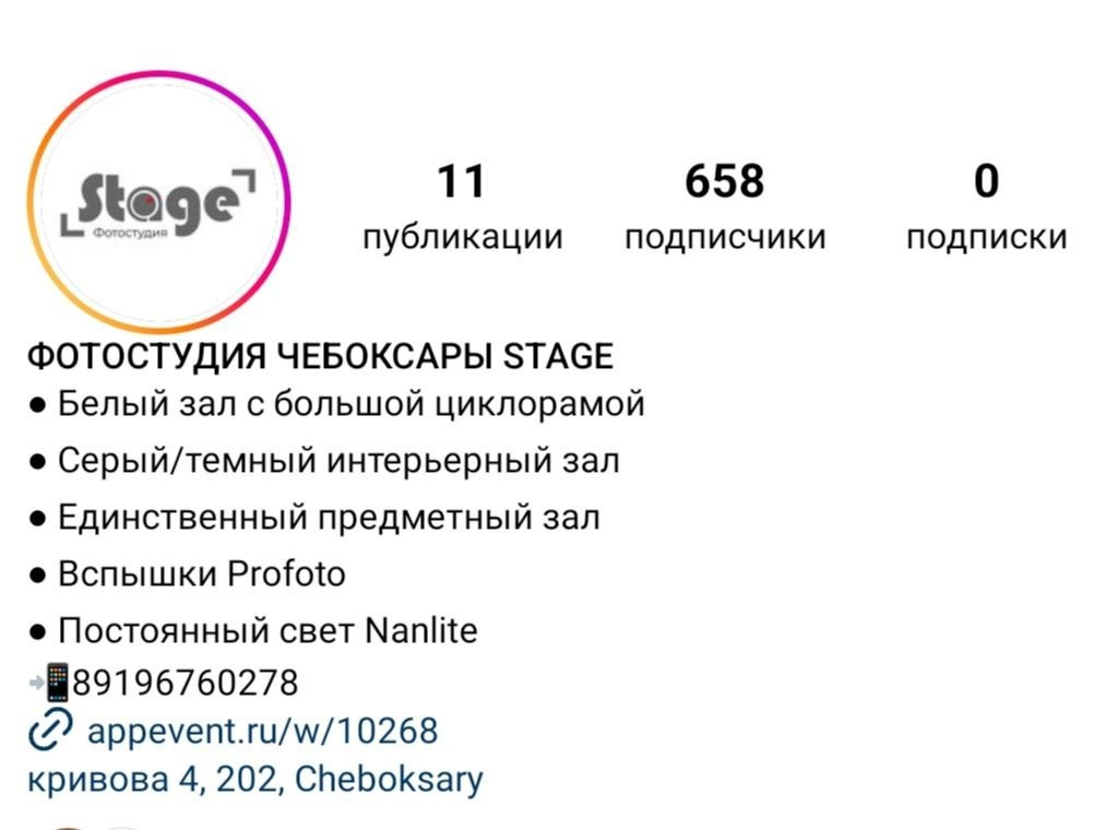 Лучшие фотостудии в Чебоксарах. Фотограф Чебоксары, Казань, Москва