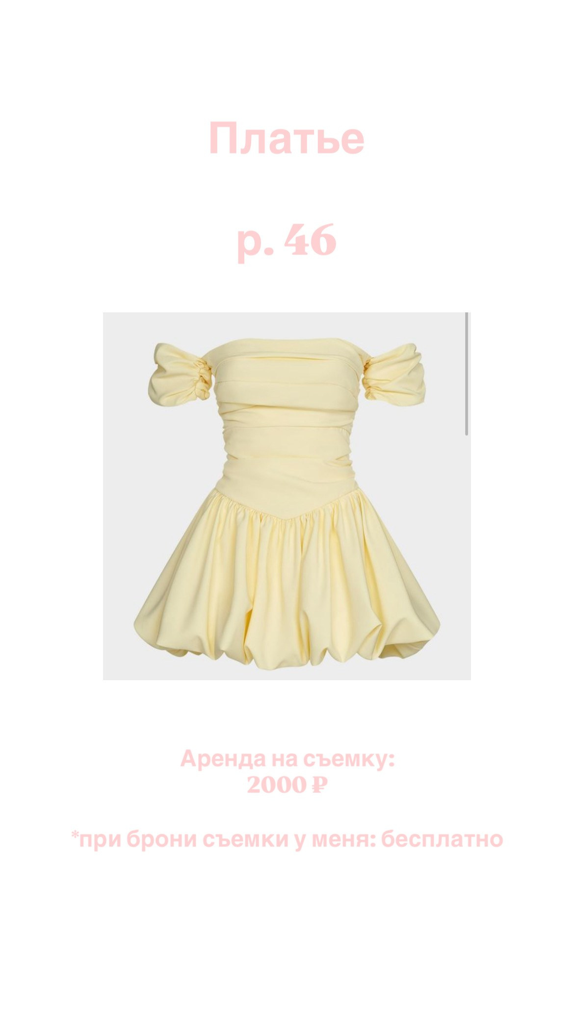 Одежда. Ксения Куницкая фотограф Нижний Новгород