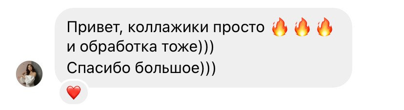 ОТЗЫВЫ. Фотограф в Санкт-Петербурге и Москве