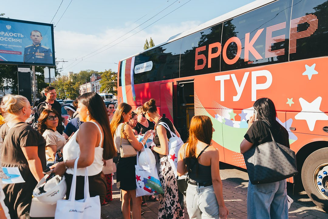 Авито-Недвижимость «БРОКЕР-ТУР» Ростов-на-Дону