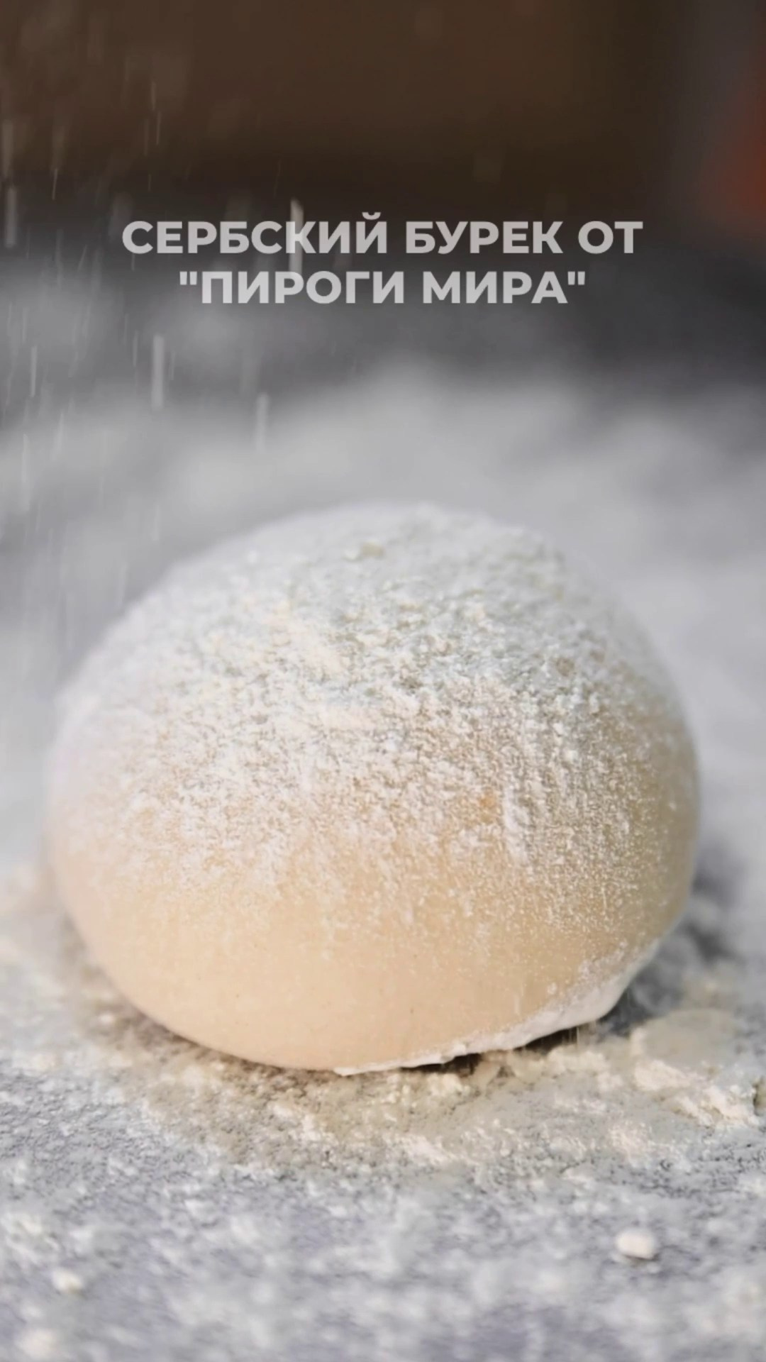 Коммерческие кейсы. Фотограф, контент-фотограф Екатеринбург и Новоуральск Екатерина Гусева