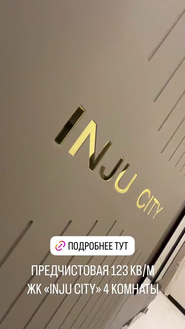 Кейс — риелтор Наталья. Сайт смм агентства OSMM