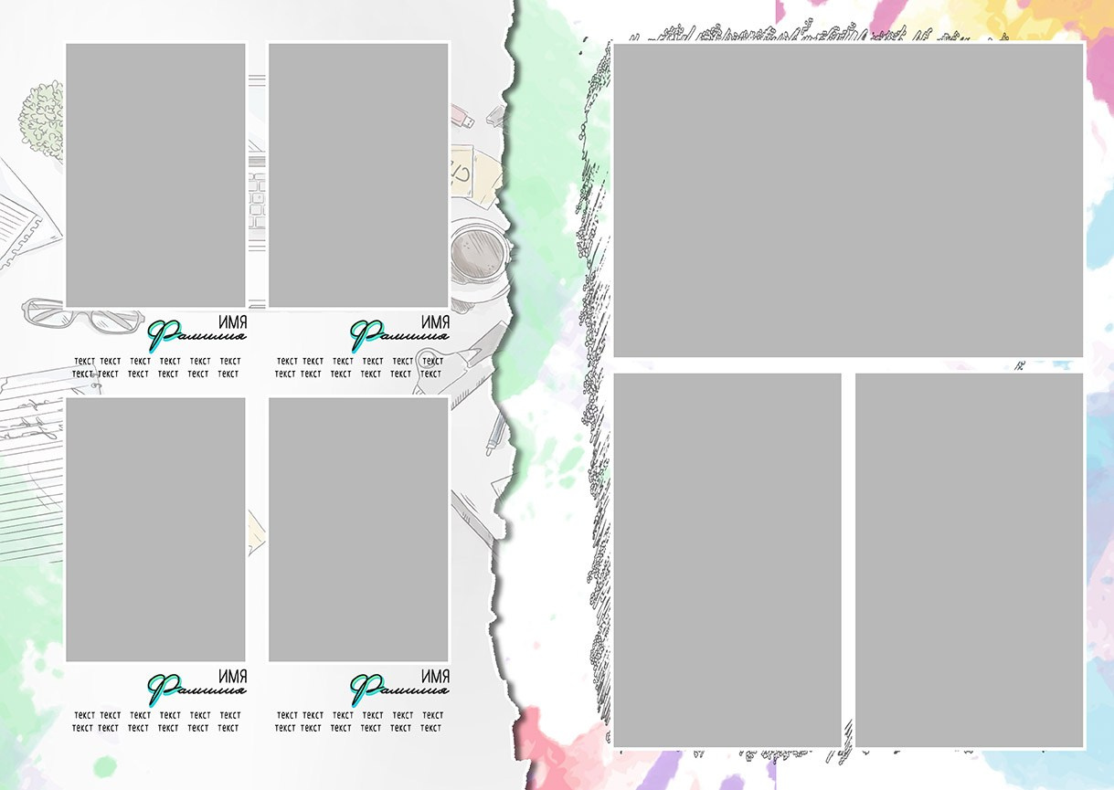 Дизайн школьной фотокниги «Скетч». Школьный фотограф в Евпатории
