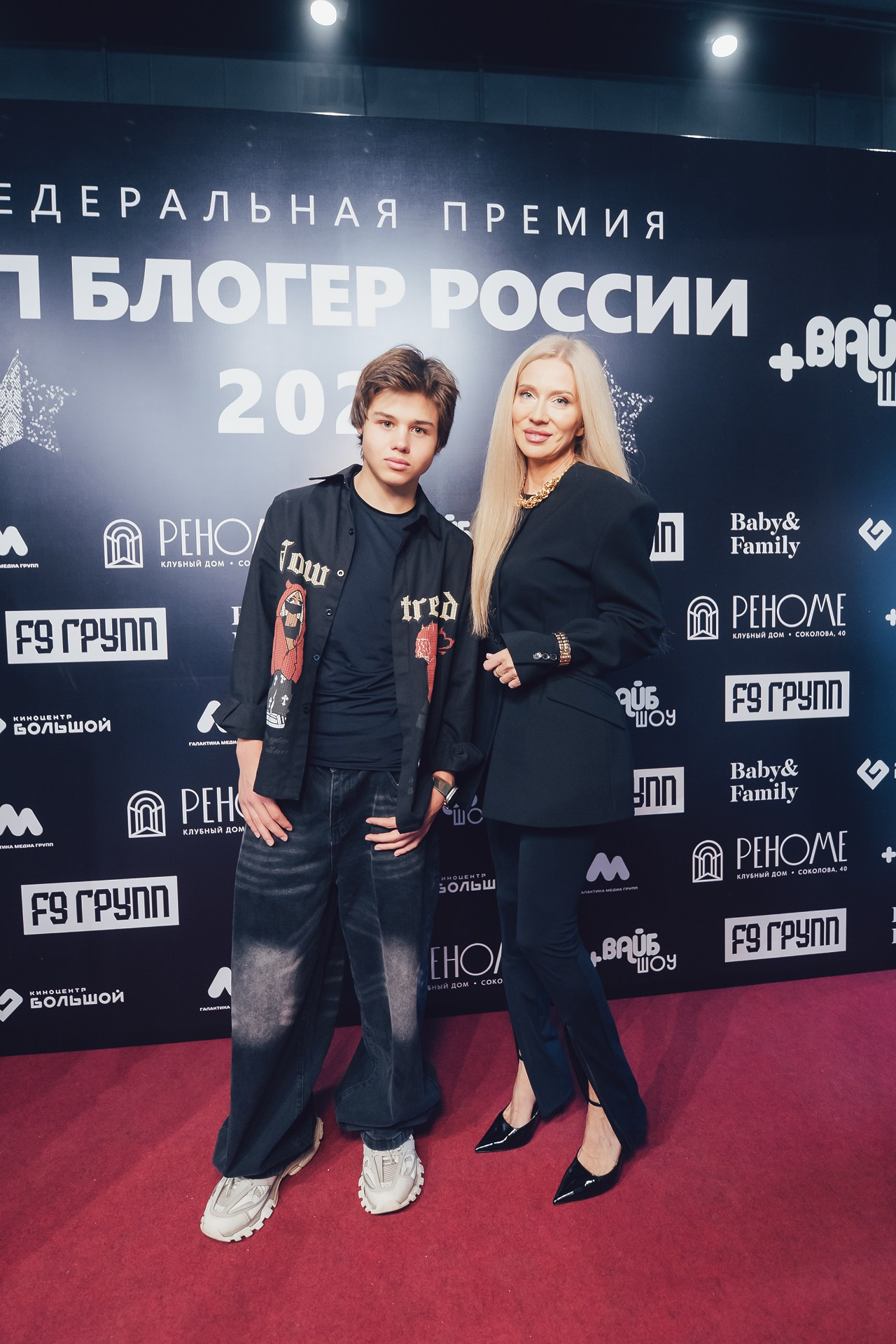 Федеральная премия «Топ Блогер России 2025» Family&Baby guide +ВайбШоу