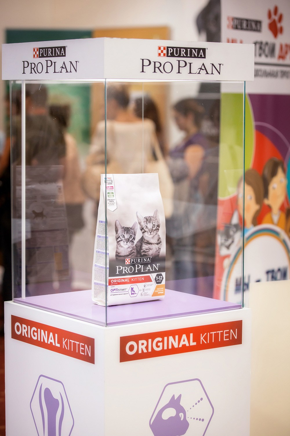 Конференция Purina Partners. Свадебные фотографы Москва, Рязань Ася и Сергей