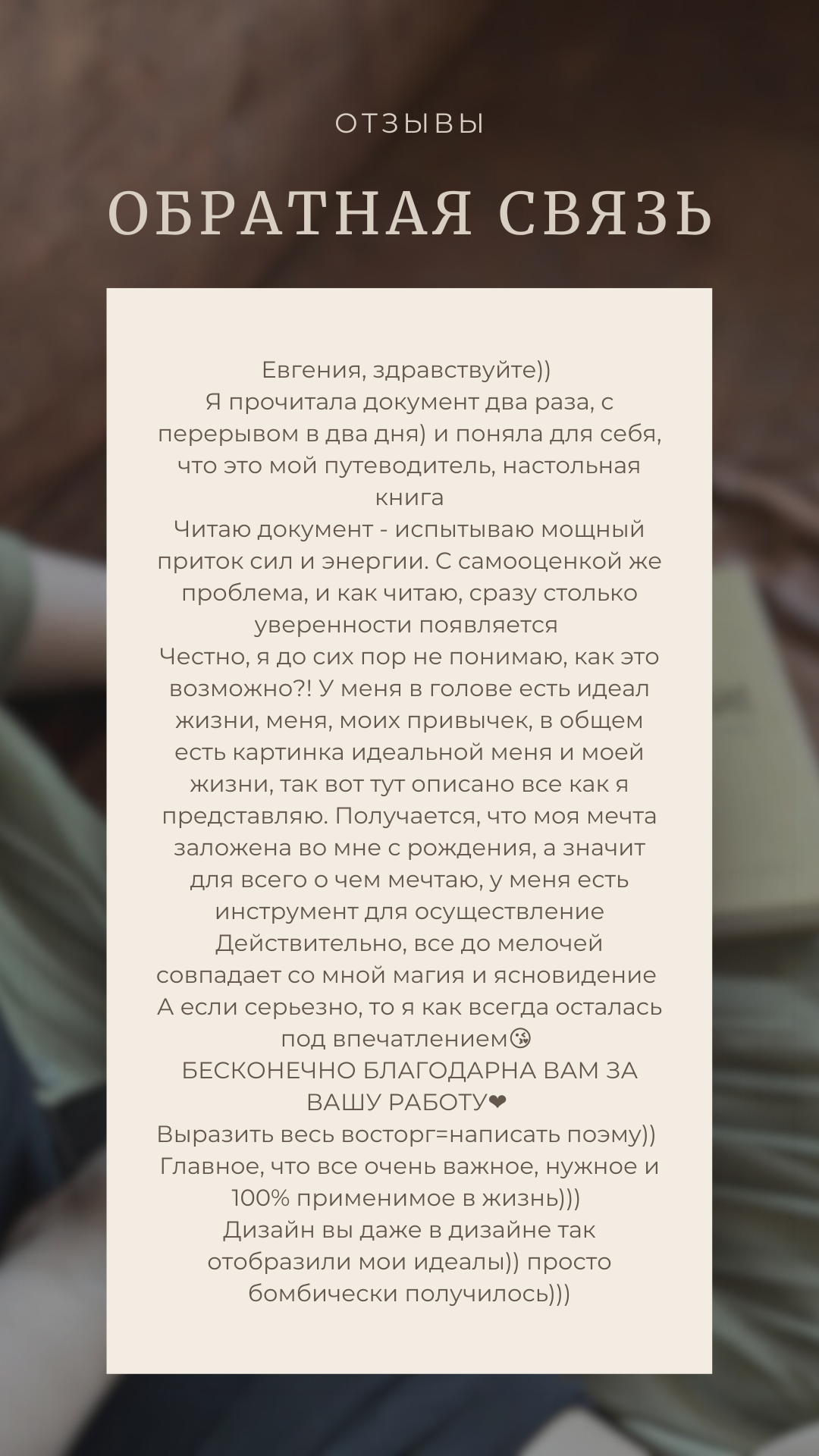 Адекватный нумеролог: цифровой анализ личности без магии и гаданий