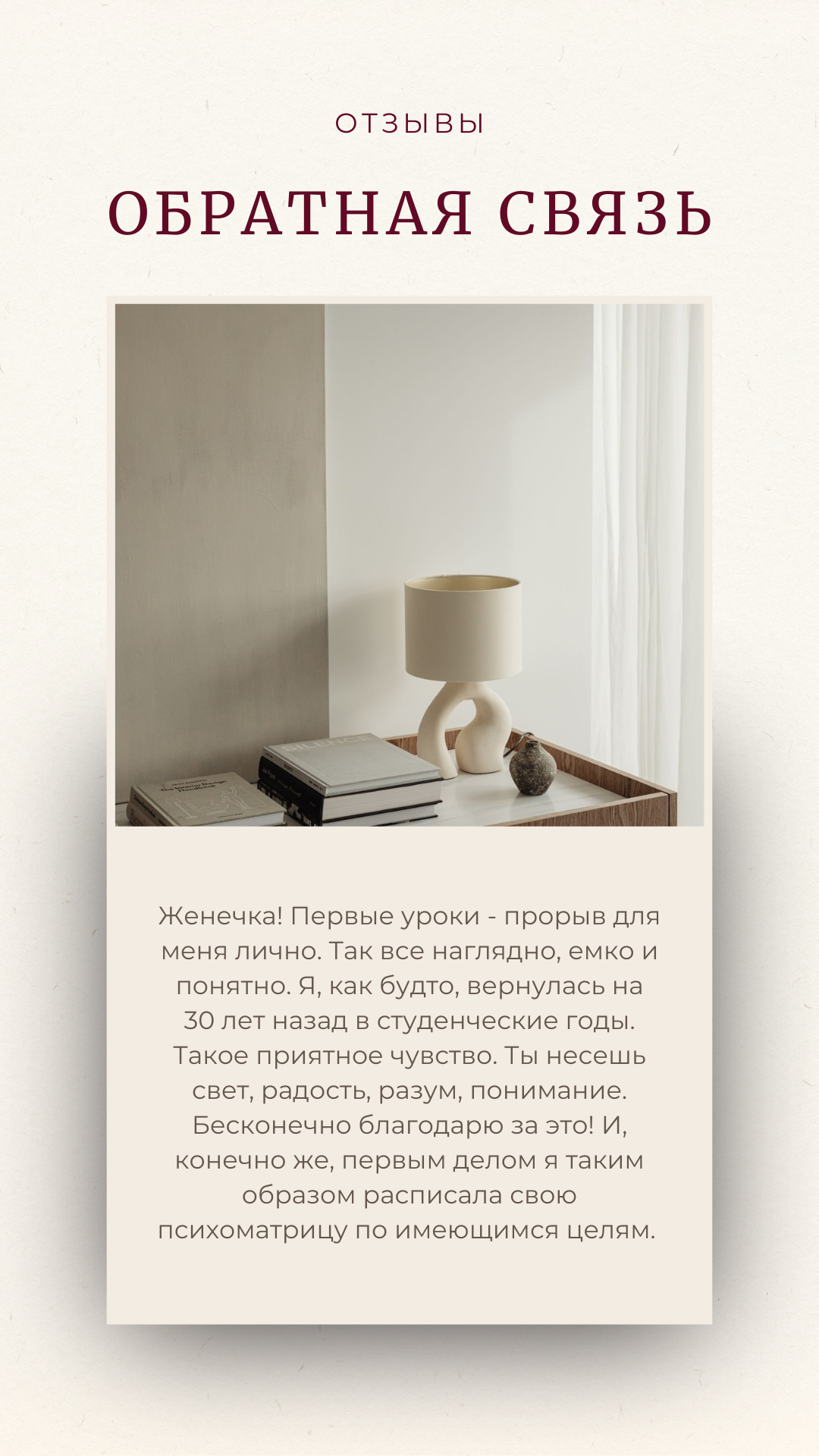 Обучение нумерологии с нуля. Адекватный нумеролог: цифровой анализ личности без магии и гаданий