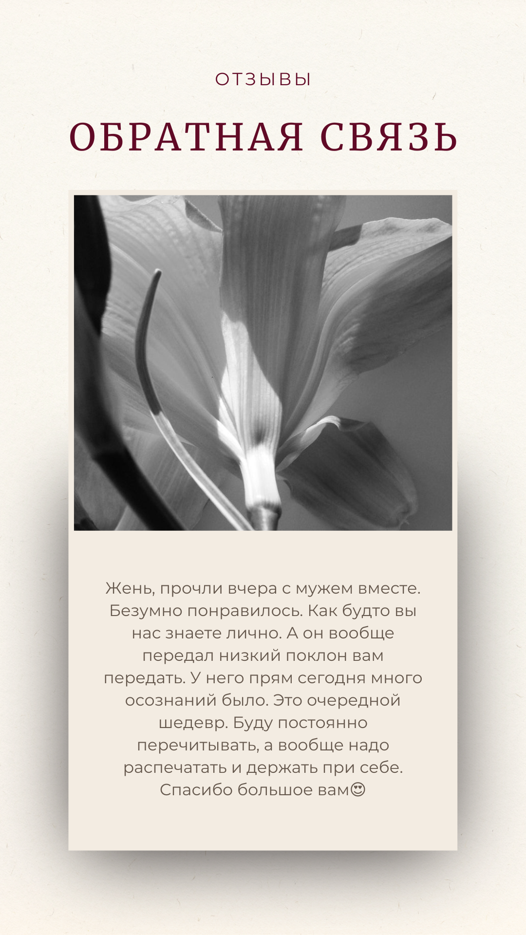 Адекватный нумеролог: цифровой анализ личности без магии и гаданий