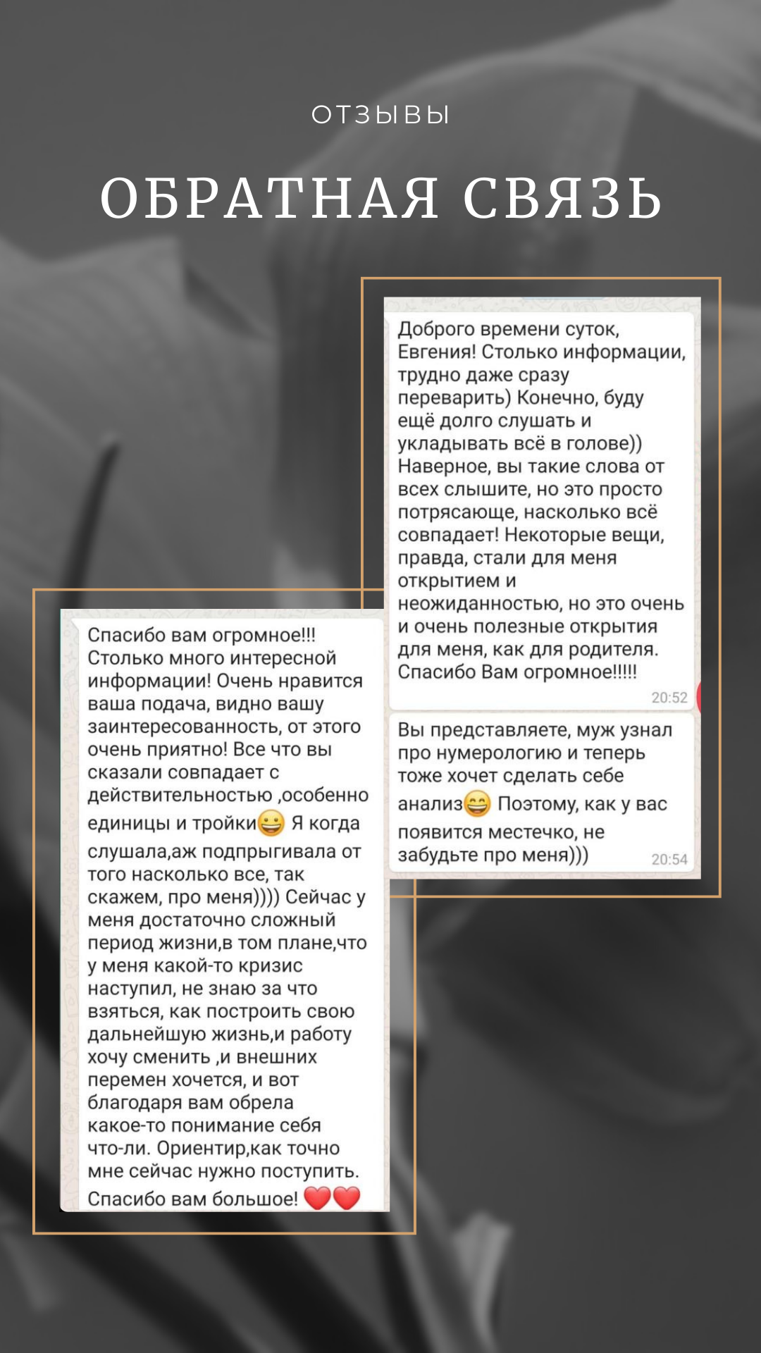 Адекватный нумеролог: цифровой анализ личности без магии и гаданий