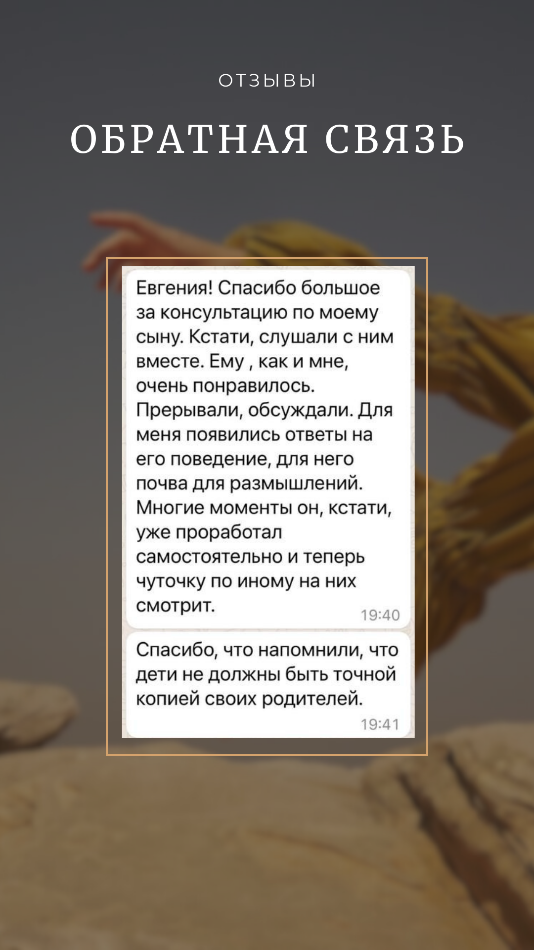 Адекватный нумеролог: цифровой анализ личности без магии и гаданий