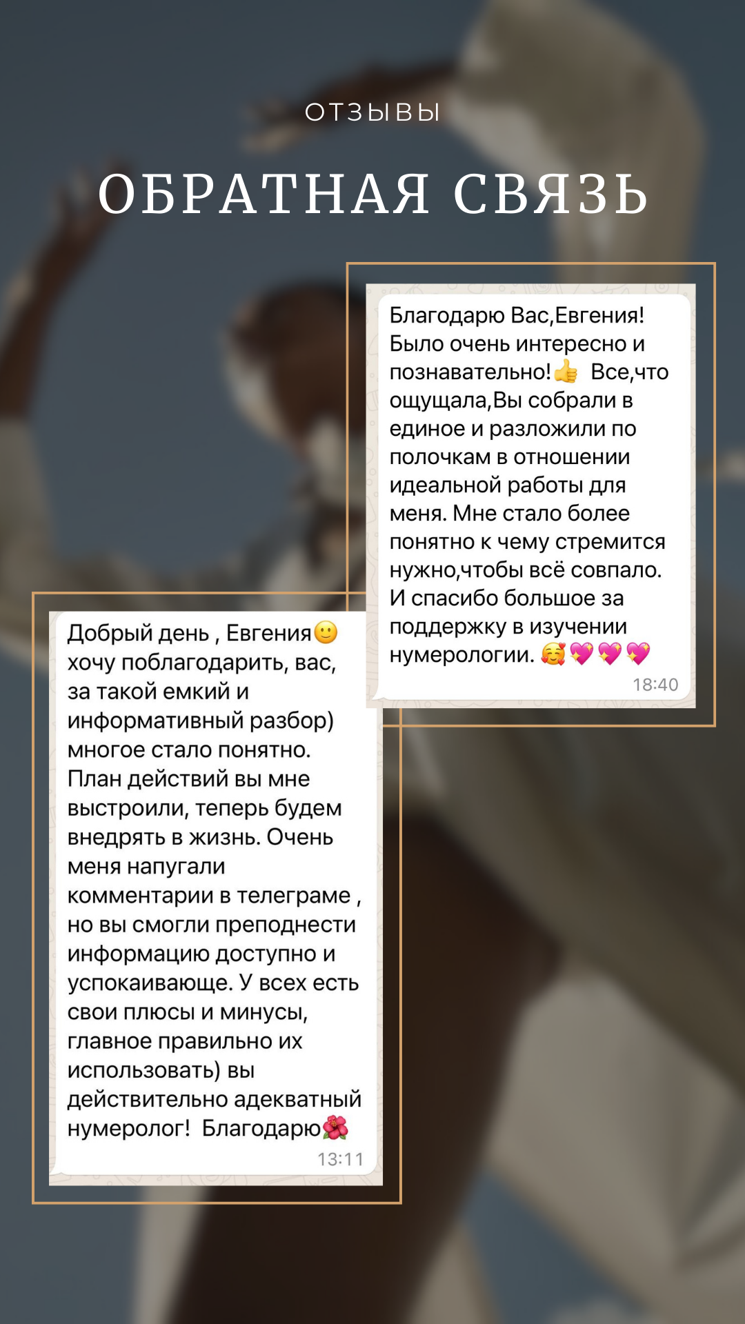 Адекватный нумеролог: цифровой анализ личности без магии и гаданий