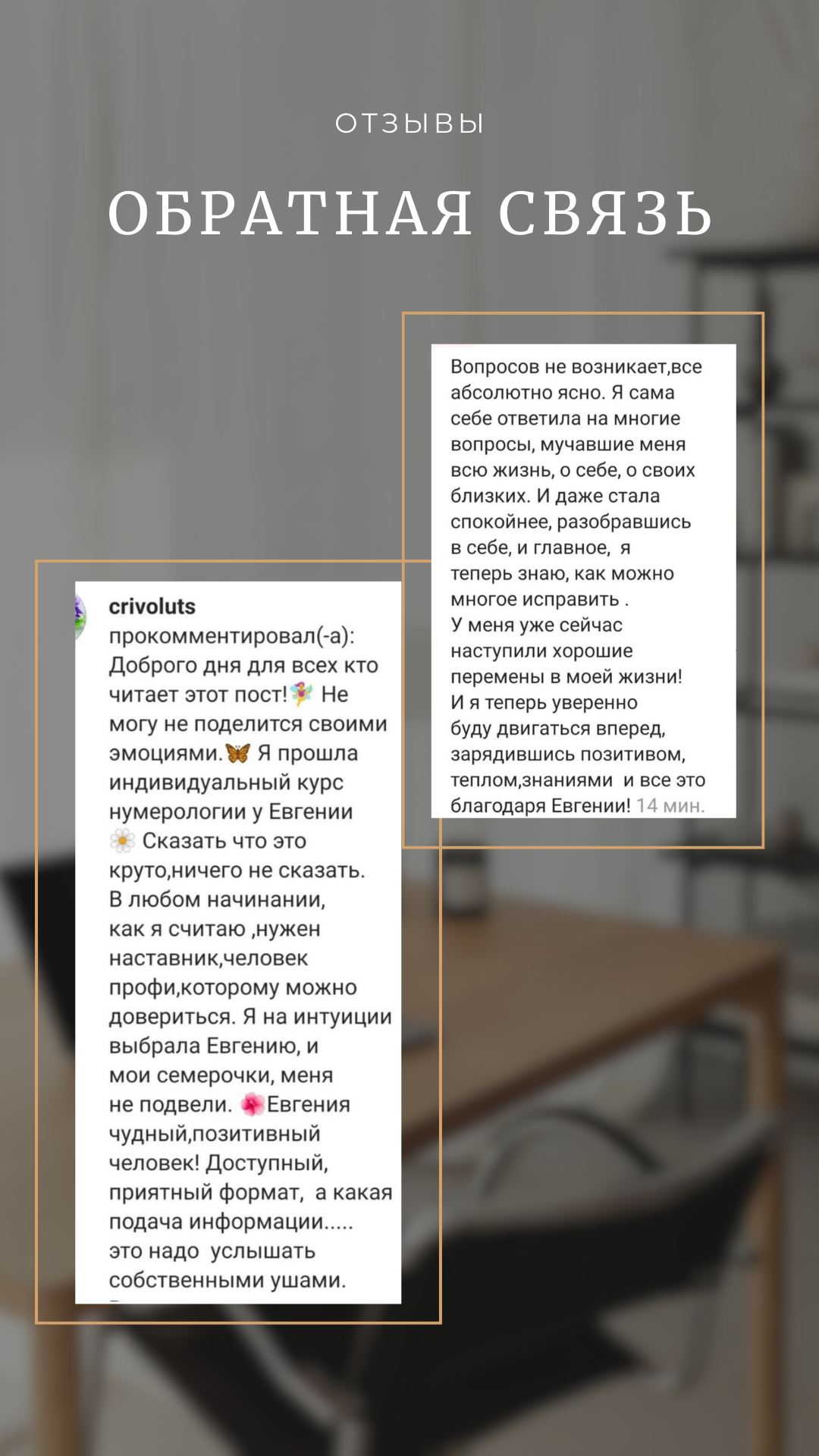 Обучение нумерологии с нуля. Адекватный нумеролог: цифровой анализ личности без магии и гаданий