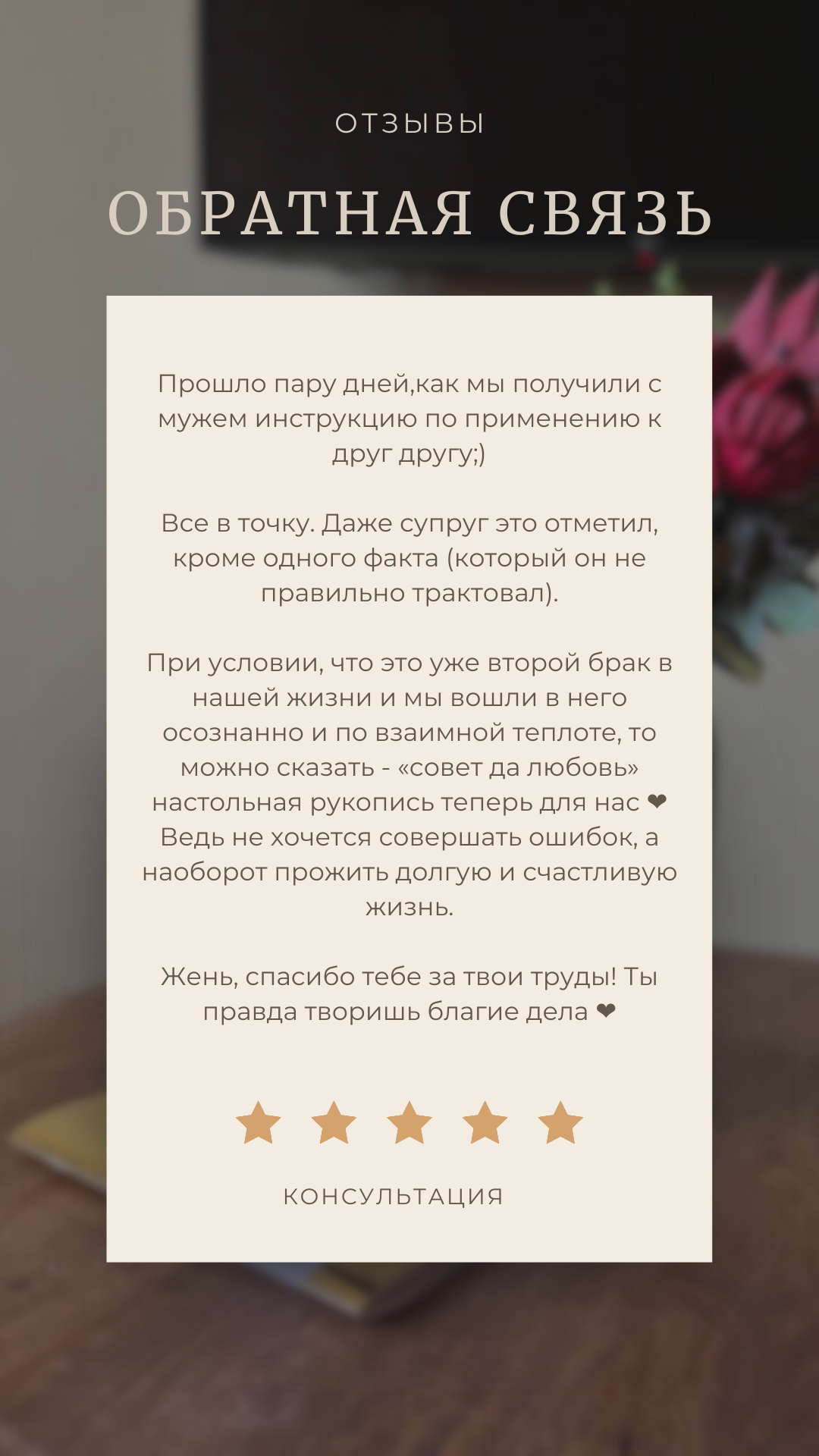 Адекватный нумеролог: цифровой анализ личности без магии и гаданий