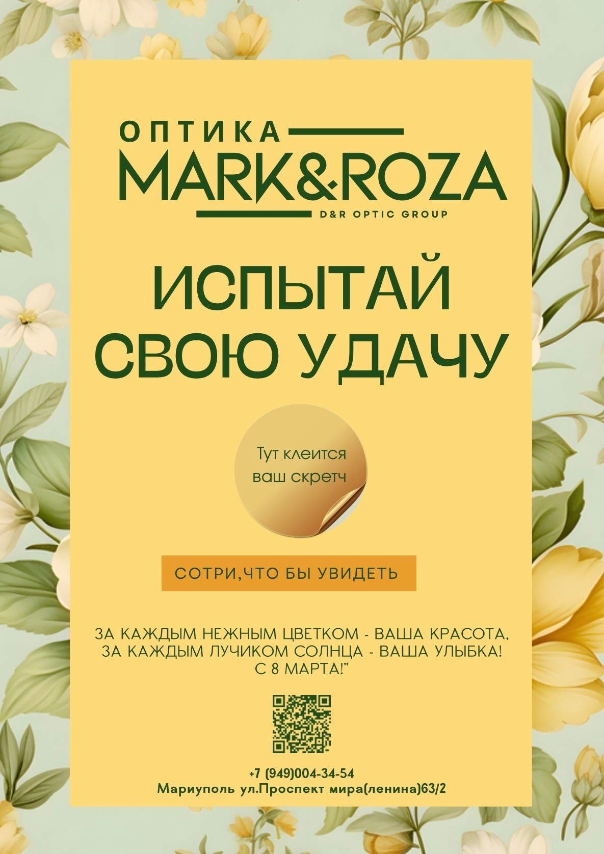 Дизайн для вас. Inga Simonova | Семейный и детский фотограф