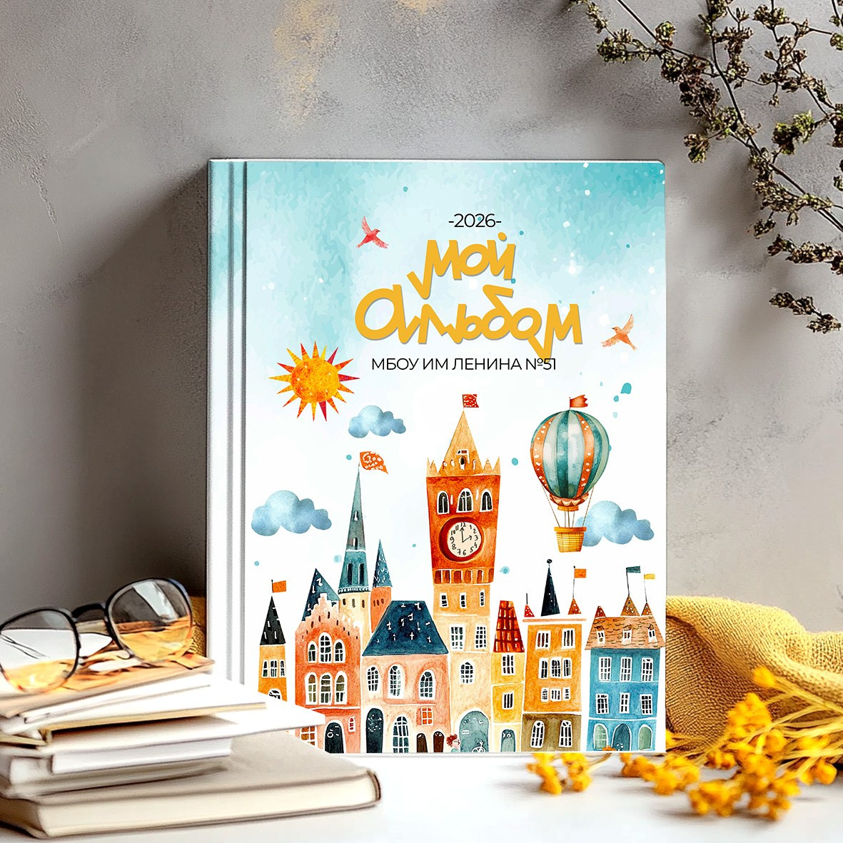 Городок 3000. Свадебный и семейный фотограф