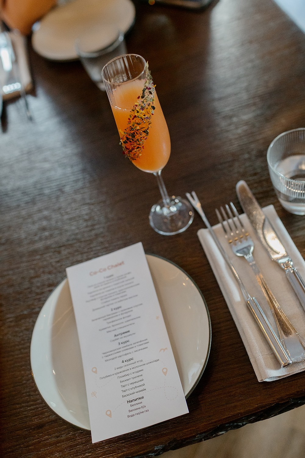 Ужин в CoCo Chalet. RetroChic Фото