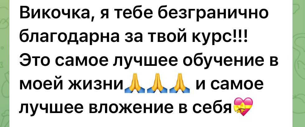 КУРС- ПРОявись. Фотограф в городе Москва Меркулова Виктория