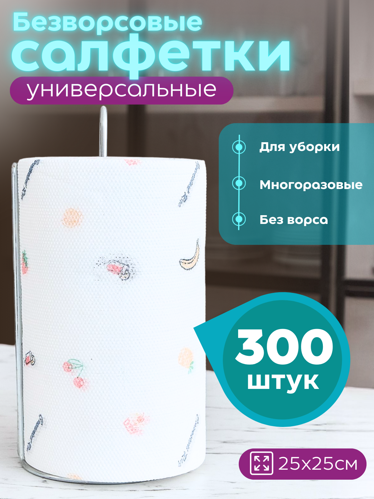 Фото для маркетплейсов. Продающие фото для маркетплейсов. Продающий контент для маркетплейсов и e-commerce «под ключ»