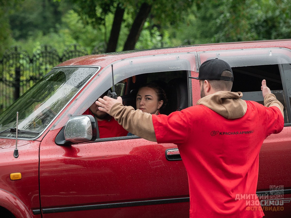 День города