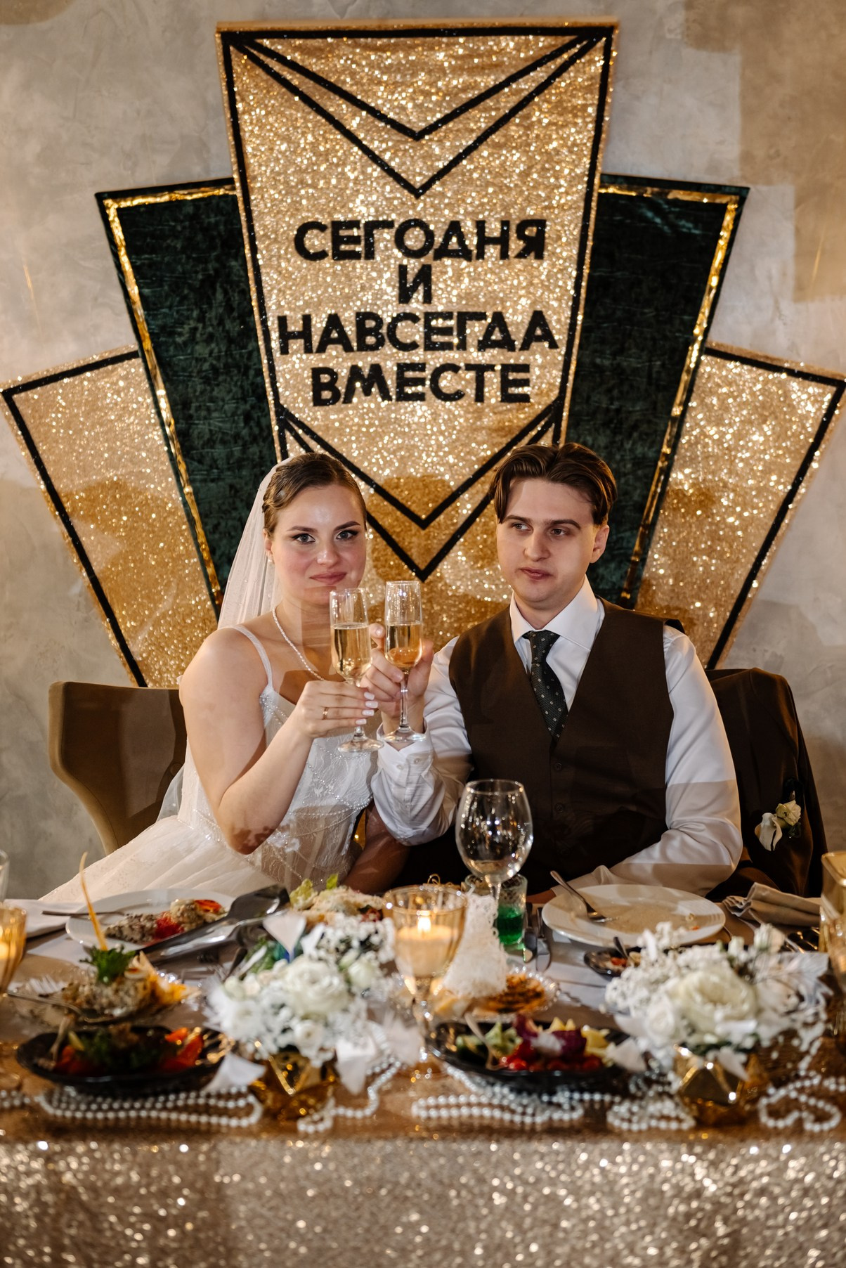 Банкет. Свадебный и семейный фотограф в Санкт-Петербурге (Спб) Елена Худякова