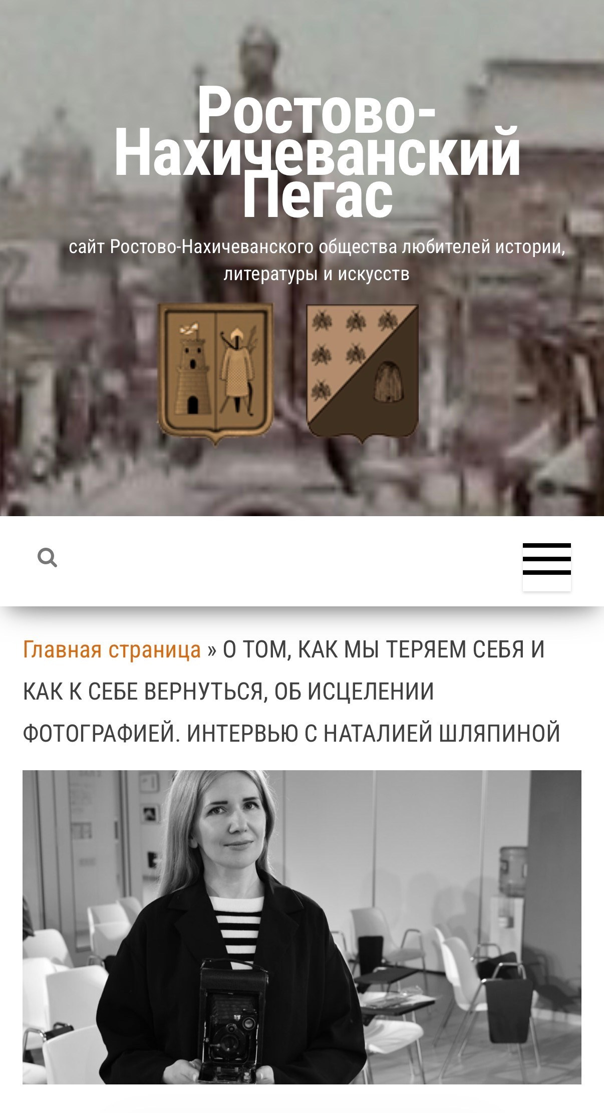 Фотограф Наталия Шляпина в Ростове-на-Дону