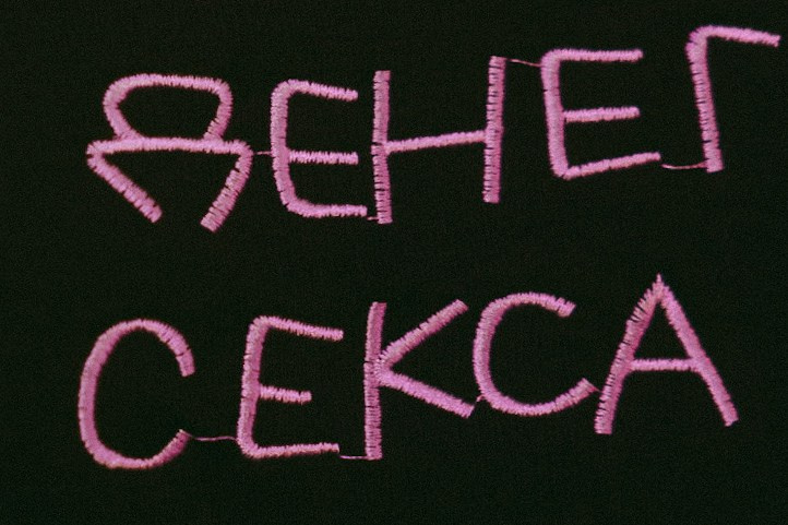 Штурм 5.0. Фотограф Нижний Новгород