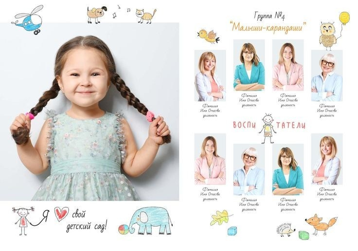 <title> Выпускной альбом Чита, Школа Чита, детский сад Чита,живоефото. Фотограф Григорьева Ольга. Портретная, семейная съёмка, Love Stori, видеосъёмка в городе Чита. Выпускные альбомы, фотокниги