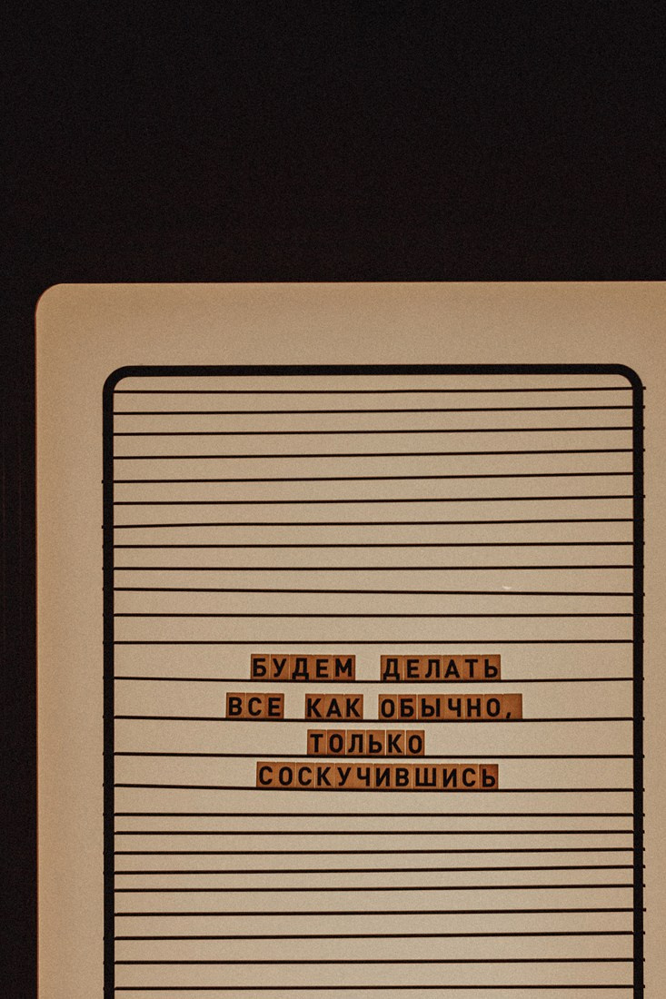 NASTYA. Портретный и Семейный фотограф в Санкт-Петербурге Rocket Alice