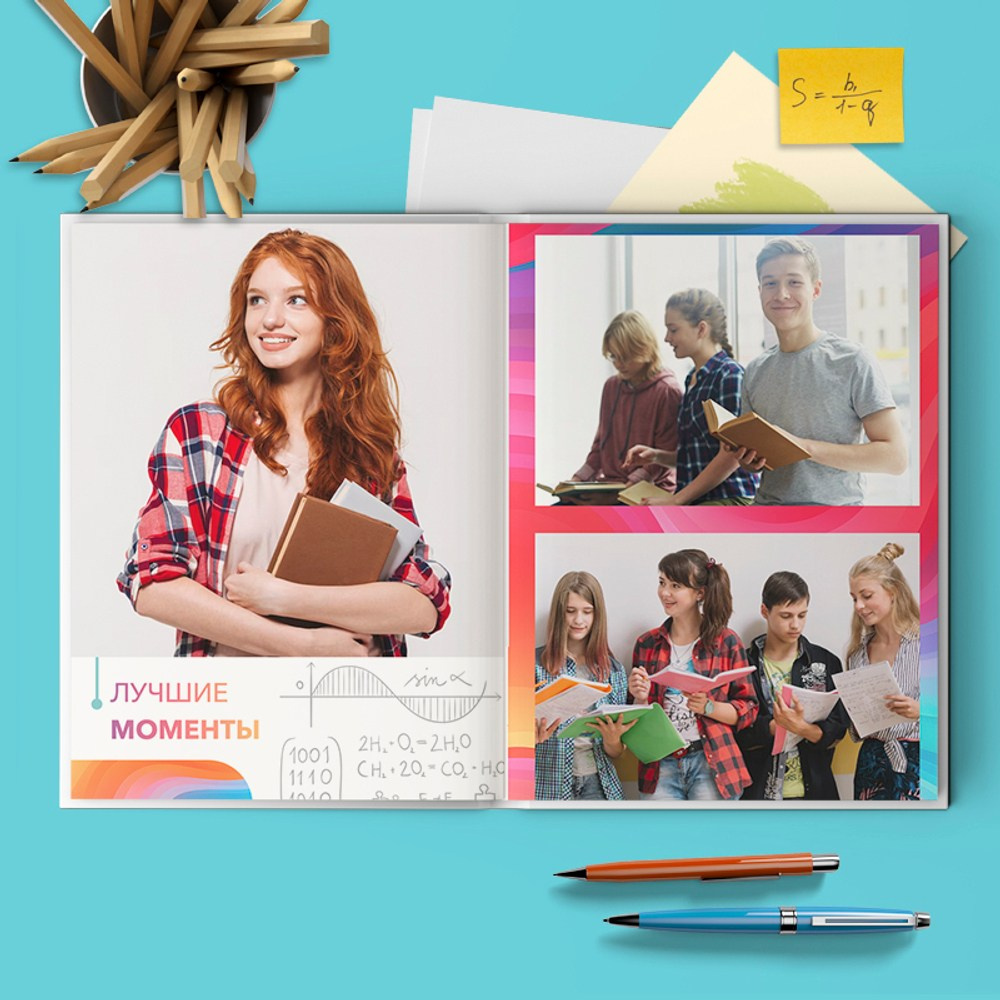 Дизайн «Формула». Выпускные альбомы и виньетки в г. Усть-Каменогорск и ВКО