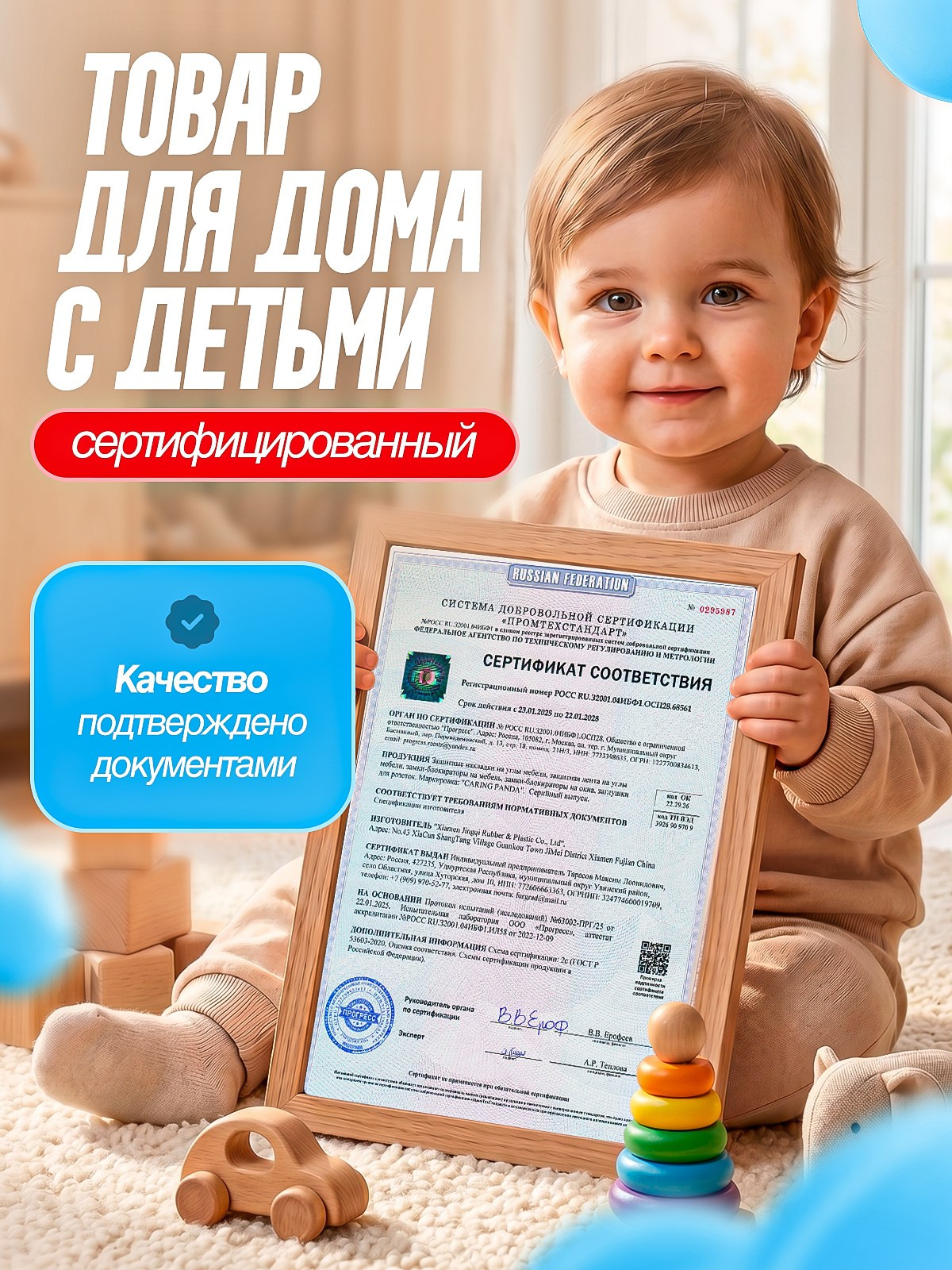 Уголки для мебели. Студия дизайна Вечтомова