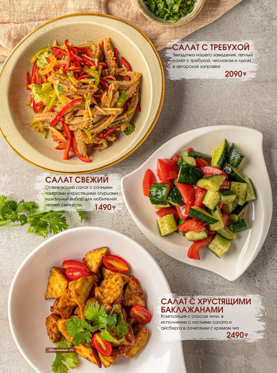 Lagman food. Фуд фотограф и предметный фотограф в Астане Ескенеева Айнур