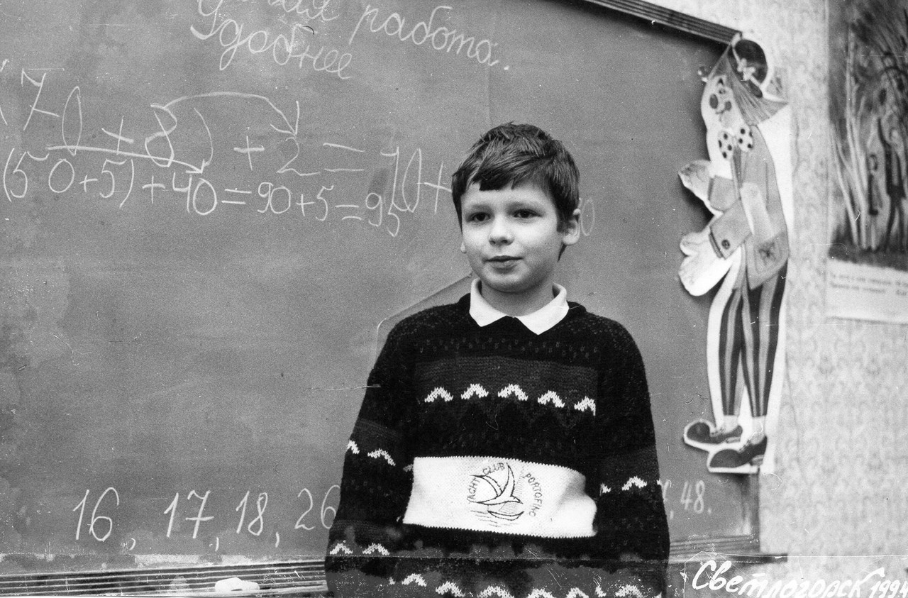 1994 // Праздник весны. Михаил Барановский