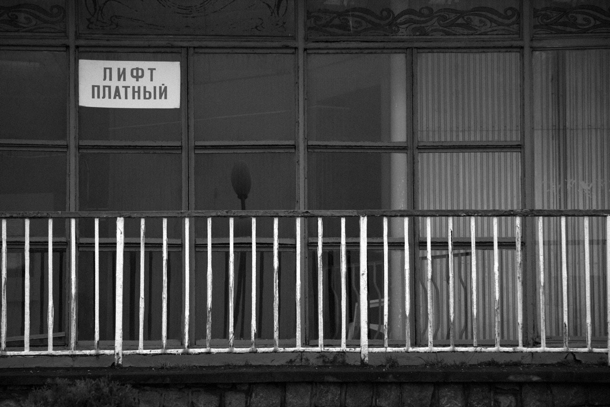 QQ/01/2009 Jan. is Never Over. Mike Baranovsky