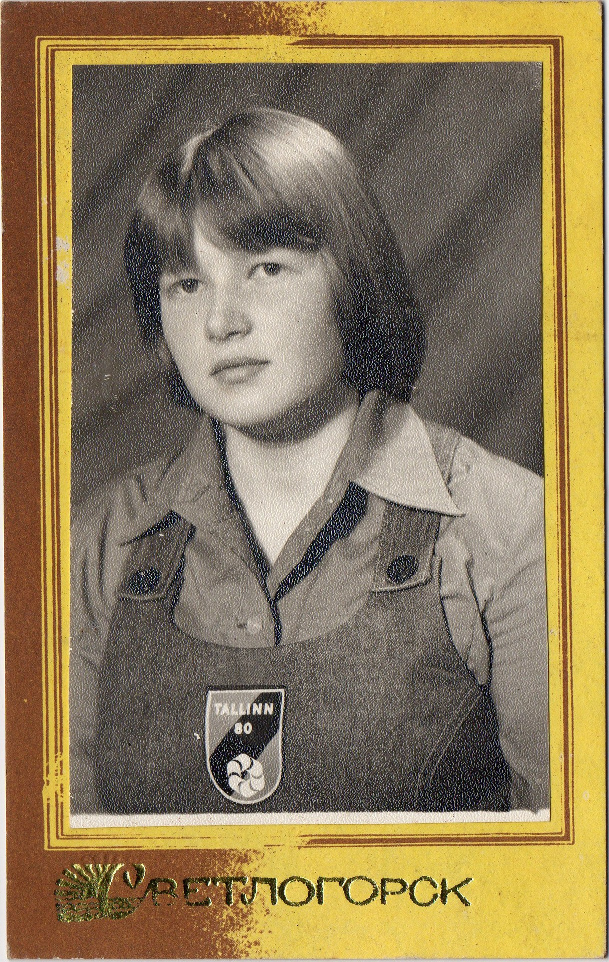 Свадебный. Михаил Барановский