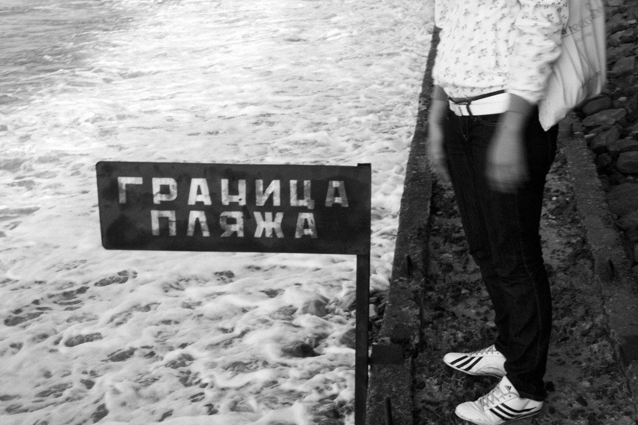 27/09/2009 Kristina on Beach. Михаил Барановский