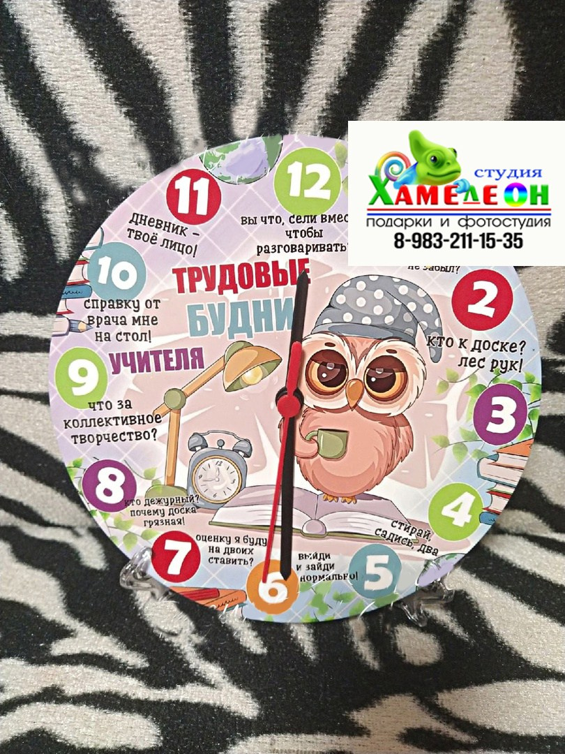 ЧАСЫ. Детский и Школьный фотограф Светлана Гулова