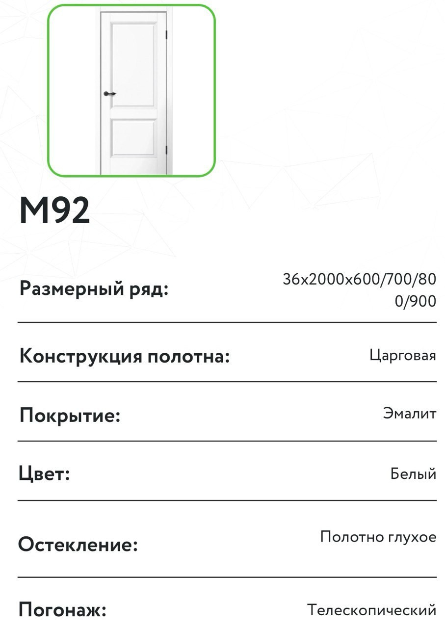 Коллекция MONE. Портфолио