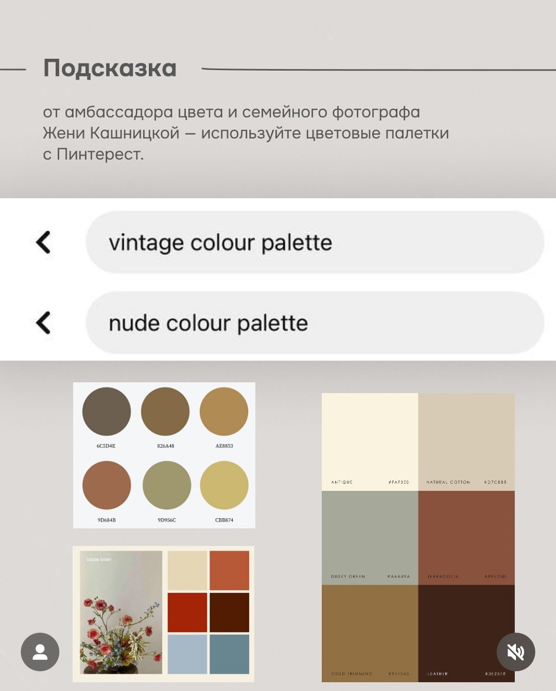 Семейная фотосессия